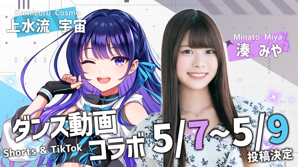 vα-liv公式📢ヴイアライヴ tweet media