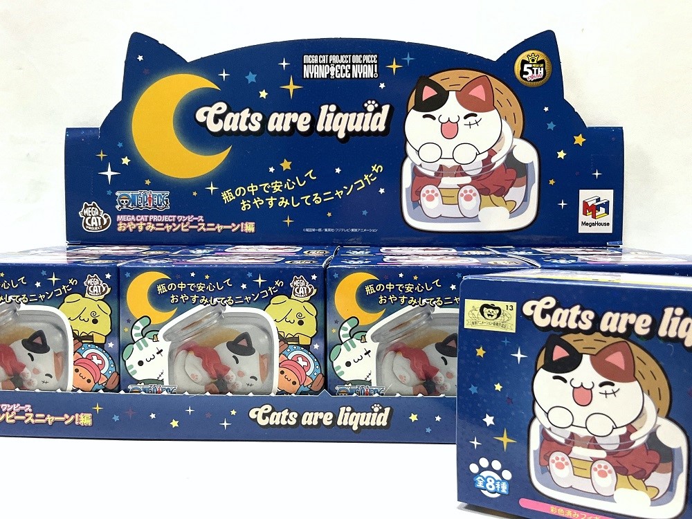 🔥おすすめ商品🔥 おやすみニャンピースニャーン 1,650円(税込