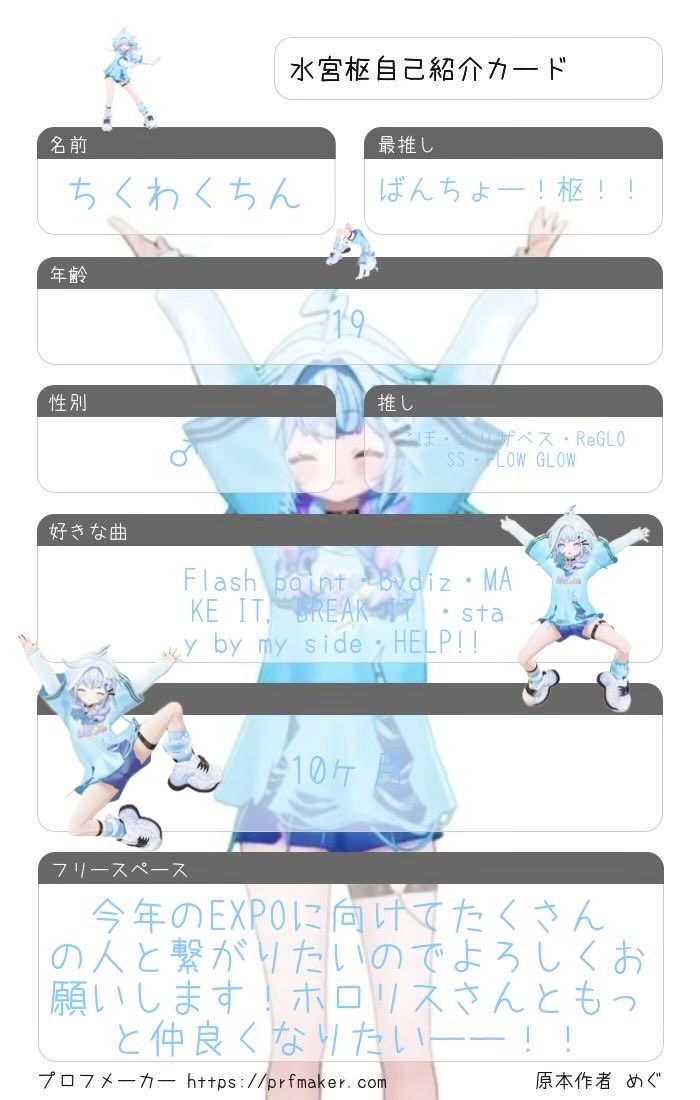 ちくわくちん🐧⚡ 💬🔁💙☔️💄友神会 tweet media