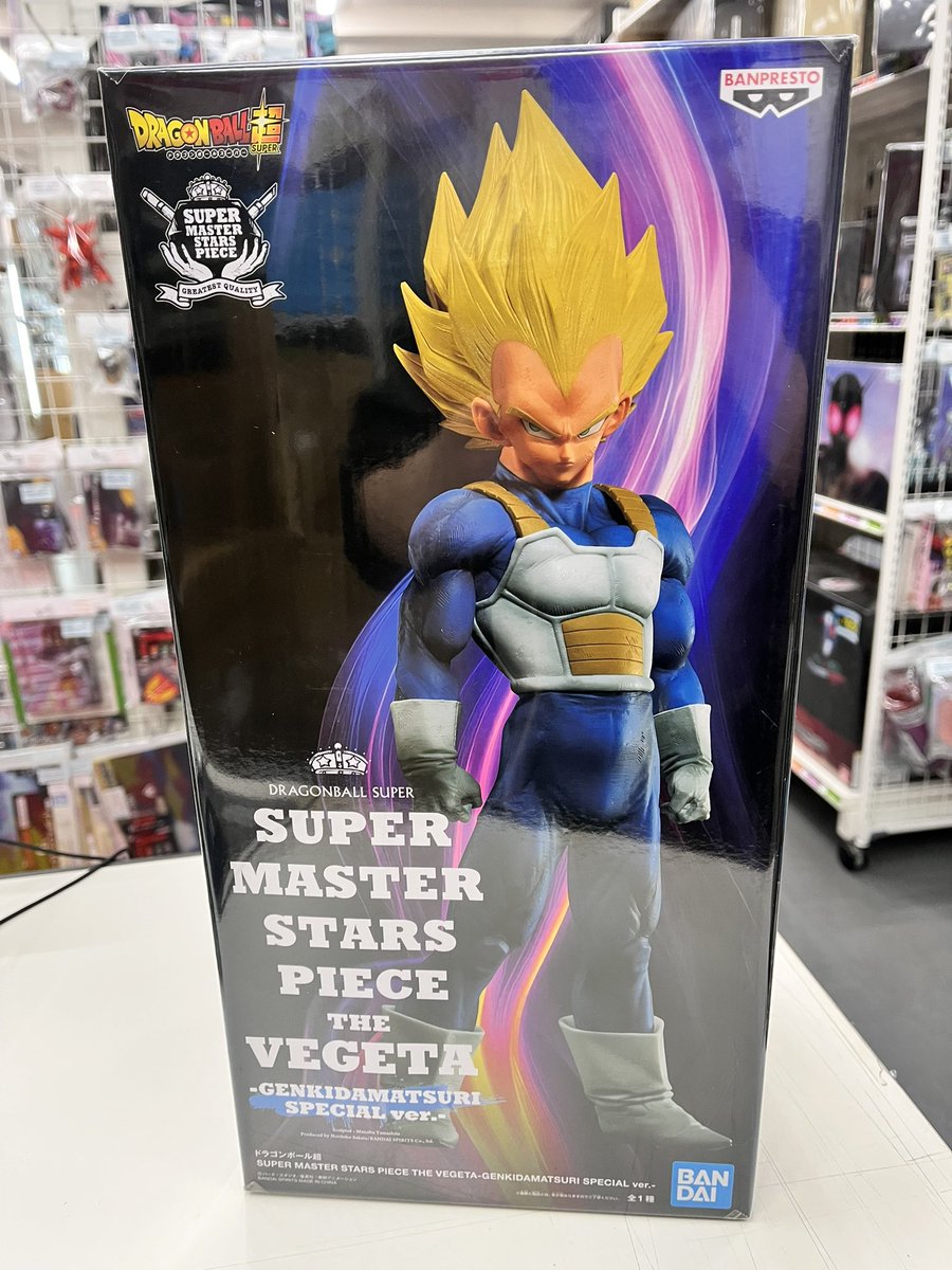 買取品】 ドラゴンボール超 SUPER MASTER STARS PIECE THE VEGETA