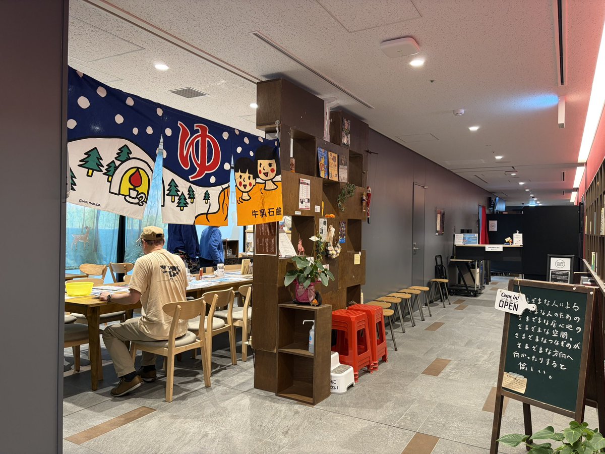 銭湯図書館♨️開店してます
＠om_cube