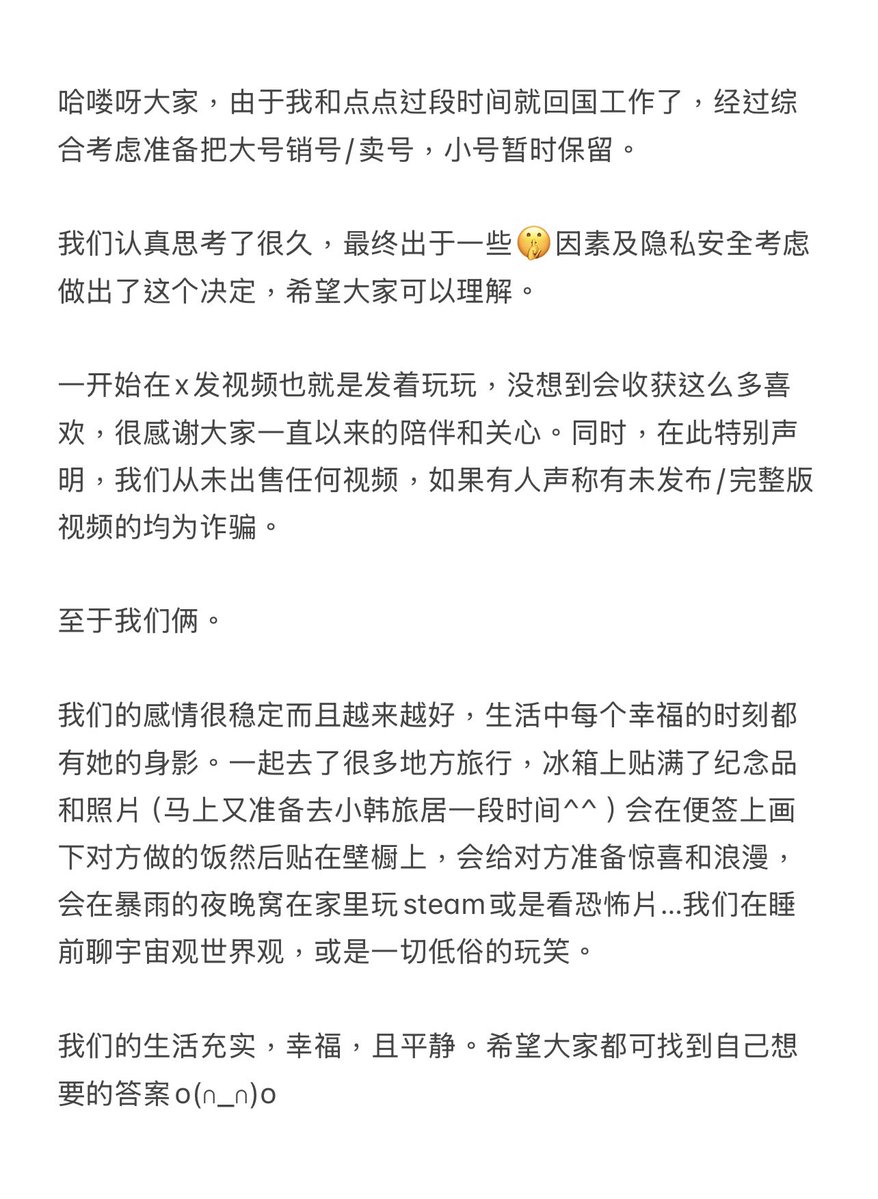 兔豆泥 tweet media