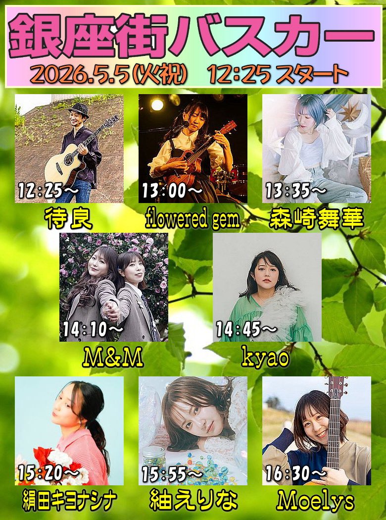 みっく|Band Lucy・M&M💜 tweet media
