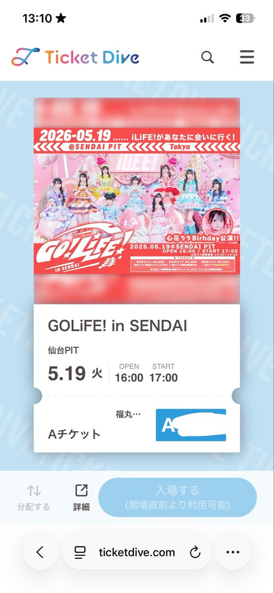 ゆん tweet media