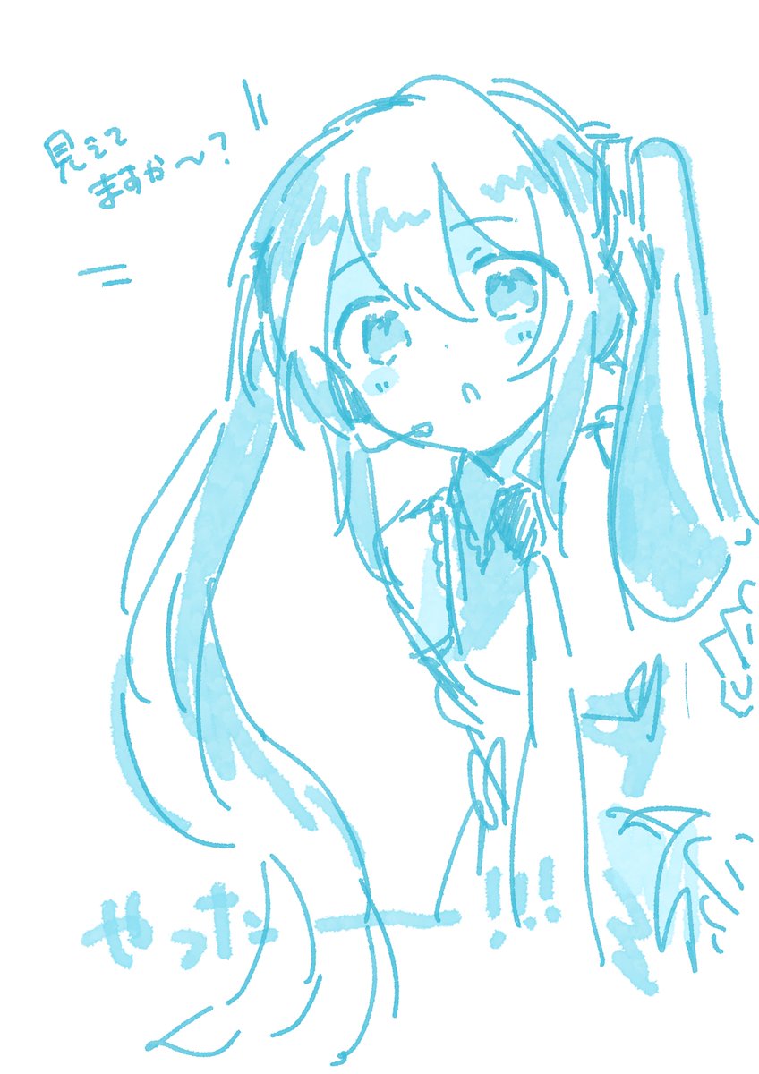 アルセチカ tweet media