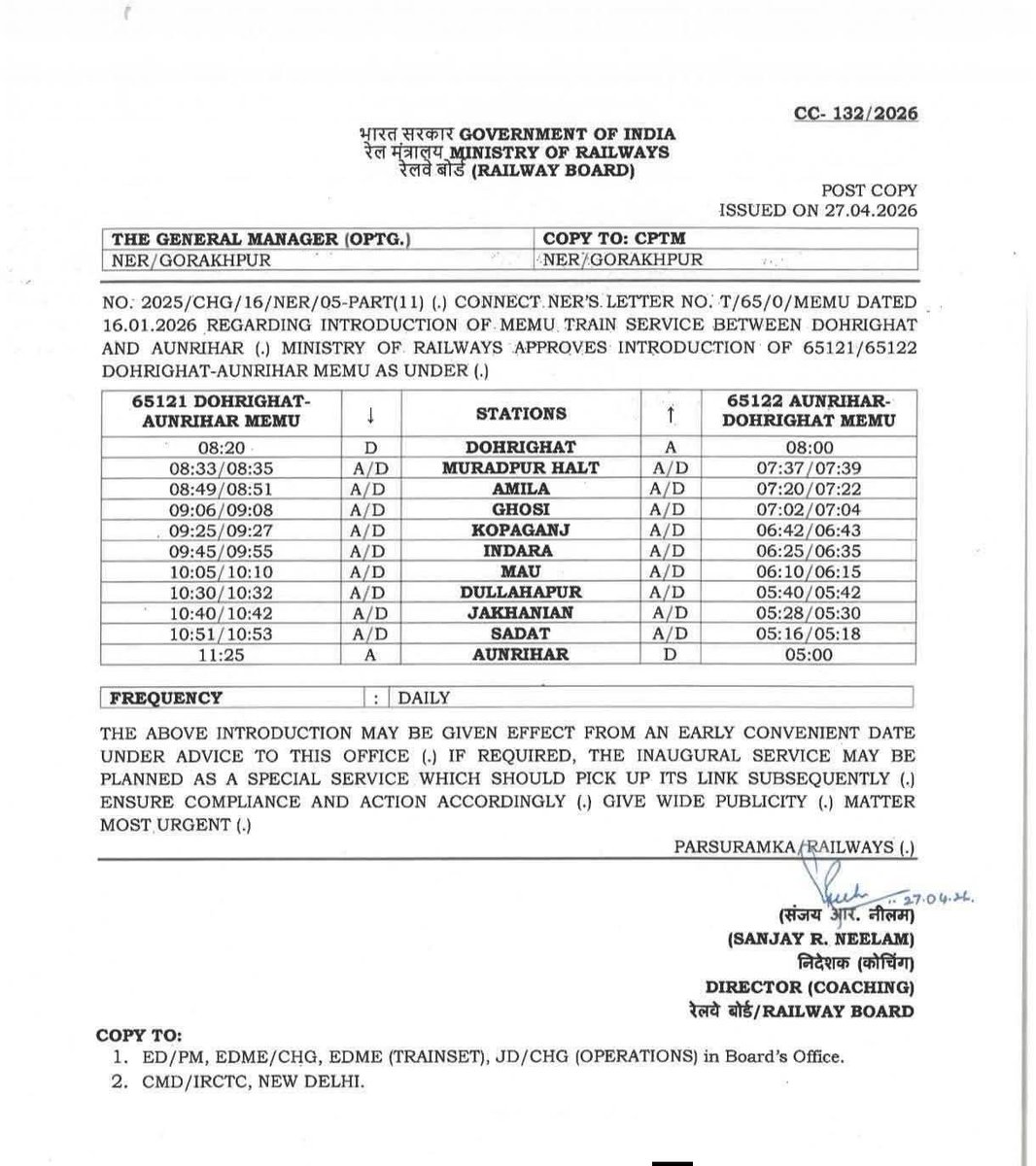 AK Sharma Office tweet media