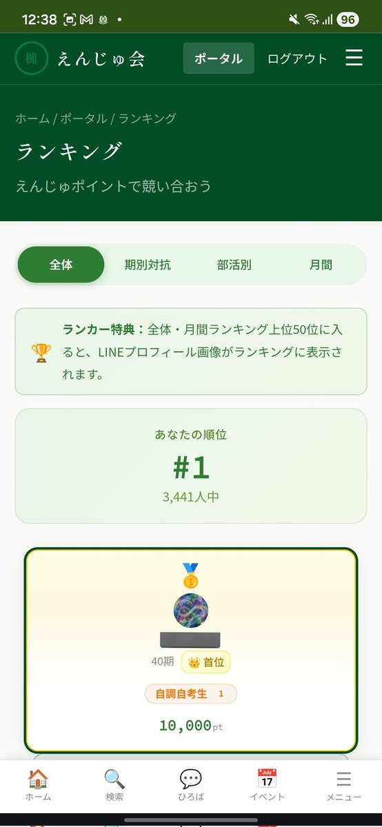 AK___1107's tweet photo. 自調自考生達成！ https://t.co/0TJDYbqIq7