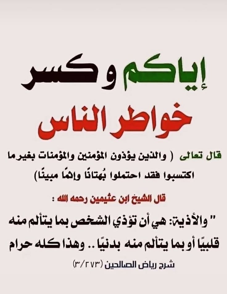 إشراقات سنية tweet media