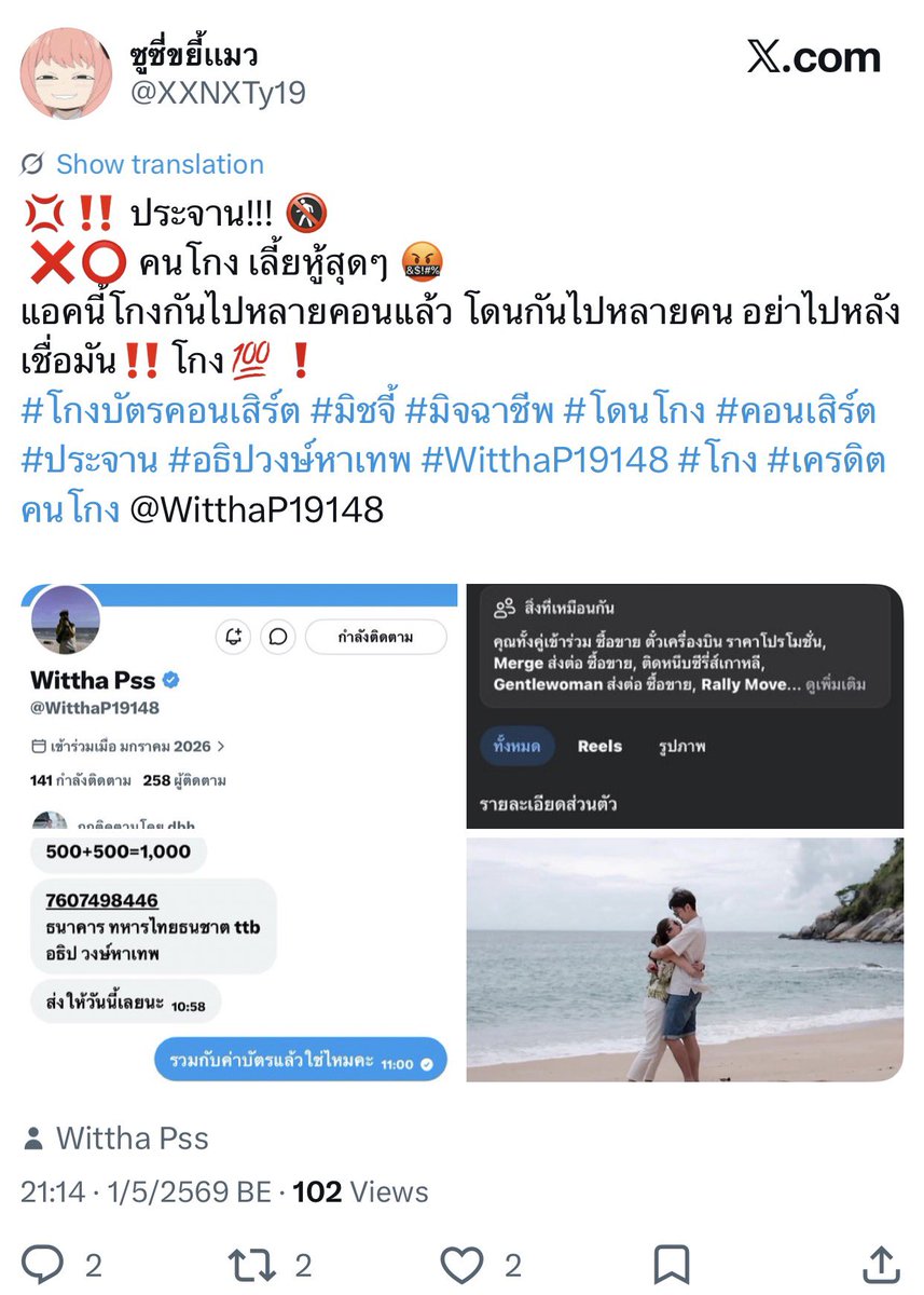 백현❤️‍🔥 tweet media