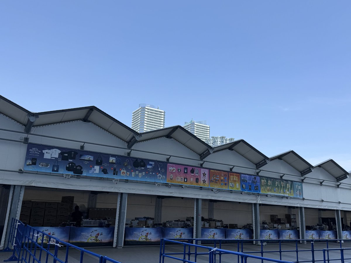 MISIA's tweet photo. 💫STARTS presents
#MISIA 星空のライヴXIII
GRAND HORIZON🎠

／
アリーナ公演ファイナル✨
Kアリーナ2日目🎪
各ブースオープンしました
＼

スタンプラリーはMSAブース横で実施中！
今回のスタンプにはMISIAが隠れているかも…👀

ガチャコーナーはグッズ販売と逆側にあります⚠️

📍神奈川・Kアリーナ横浜
⏰13:00〜終演後
※販売状況により予告無く終了となる場合がございます。

🔗https://t.co/h2kgUzMDRj