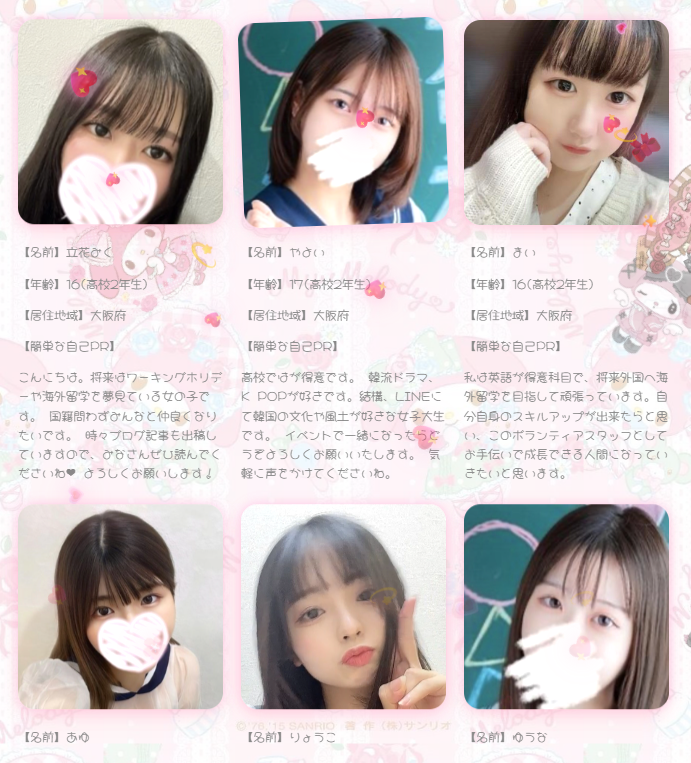 へな・ちょこお tweet media