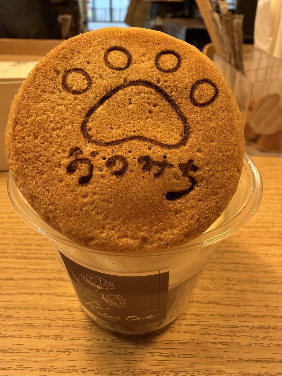 だれん（元トゥク兄） tweet media