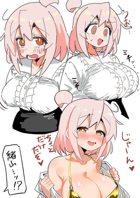 #おにまい 原作111話の短髪巨乳まひろちゃん、危険過ぎる… 