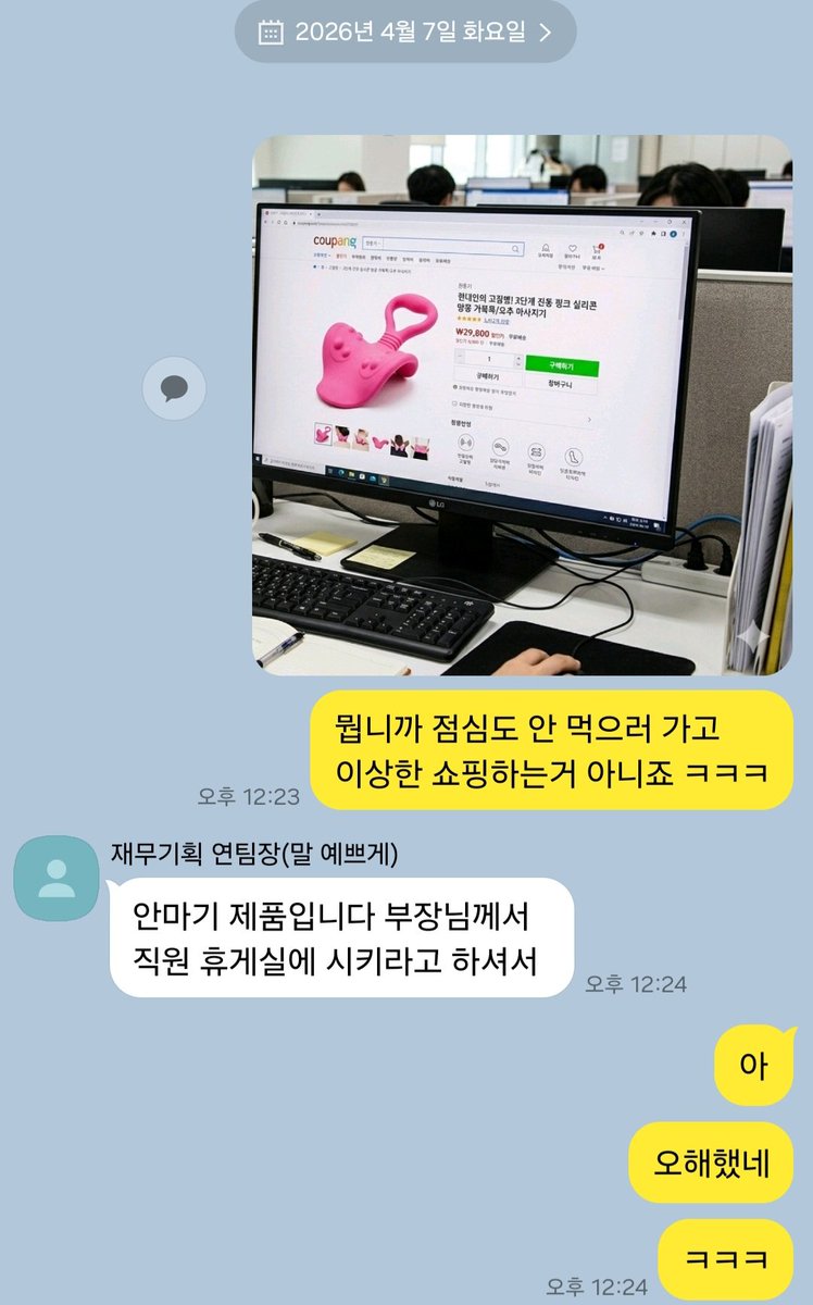 새화 tweet media
