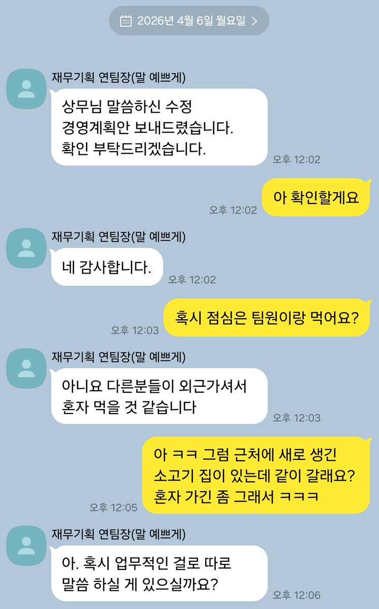 새화 tweet media