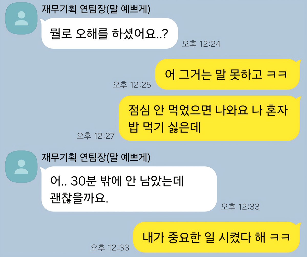 새화 tweet media