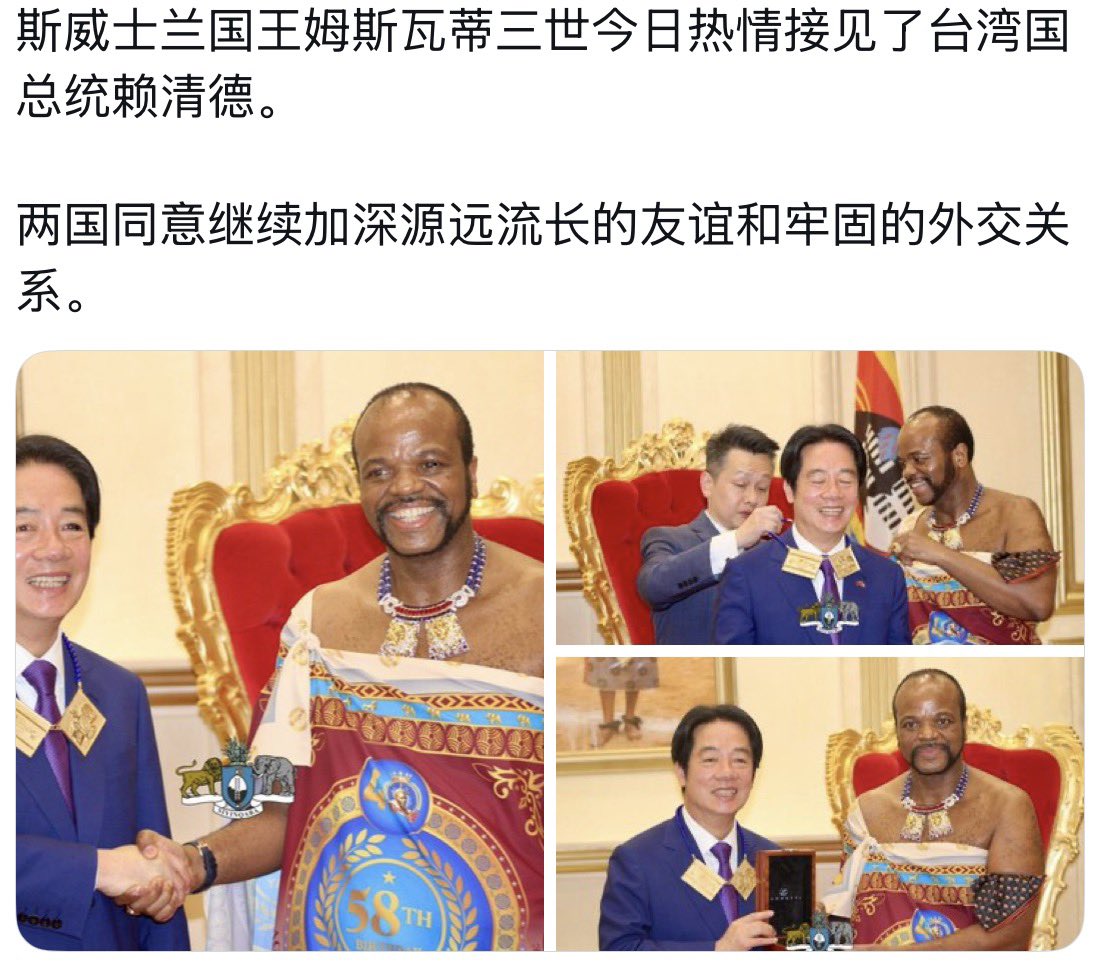 爱国青年刘战神 tweet media