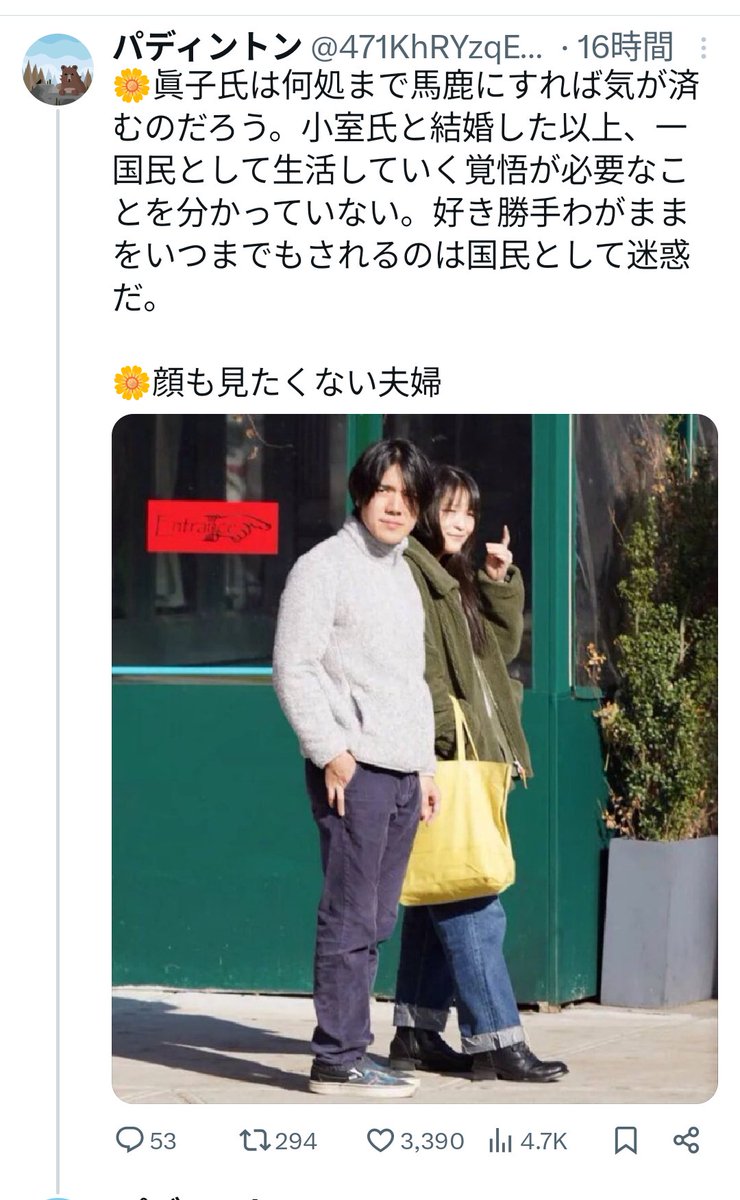 まるき tweet media