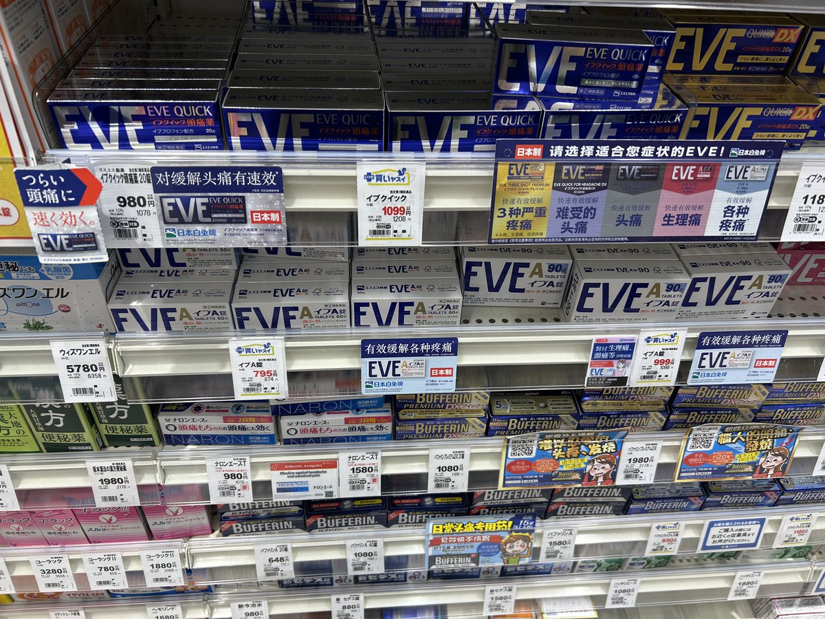 Japan_TSP's tweet photo. 那覇にサツドラがある時点で場違い感が半端ないが、店内どころか看板まで中国語が支配しておりどこにいるのか分かりません https://t.co/kw7fJF3jbO