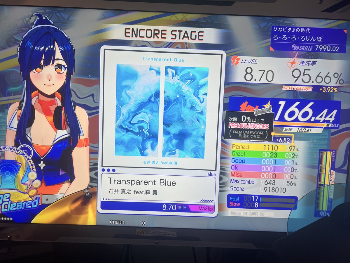 ろりんぼー tweet media