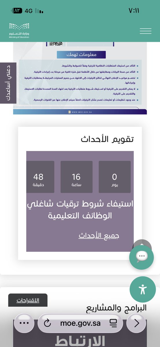 عبدالعزيز العتيبي 🇸🇦 tweet media
