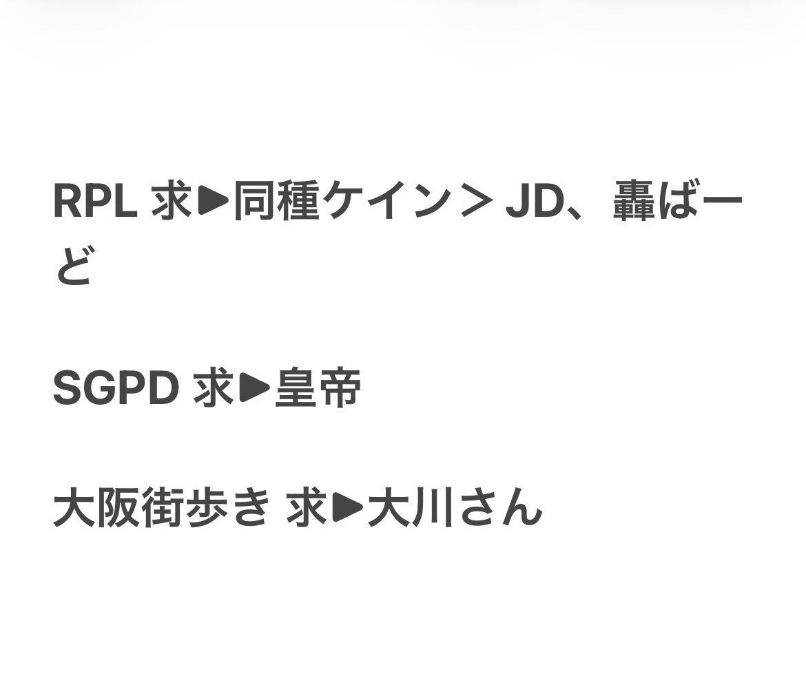 LN033fc's tweet photo. 【交換・譲渡】 ストグラ 街歩き 大阪 
グッズ 缶バッジ めじるしチャーム 購入特典 コースター

求▶︎画像2枚目又は現金

譲▶︎画像1枚目

過去グッズは買取お譲りも可能です

現在コミュニティフードホールにおります
本日なんば周辺でお取引できる方優先
検索からでもお気軽きお声がけください https://t.co/aGatCQB9xO