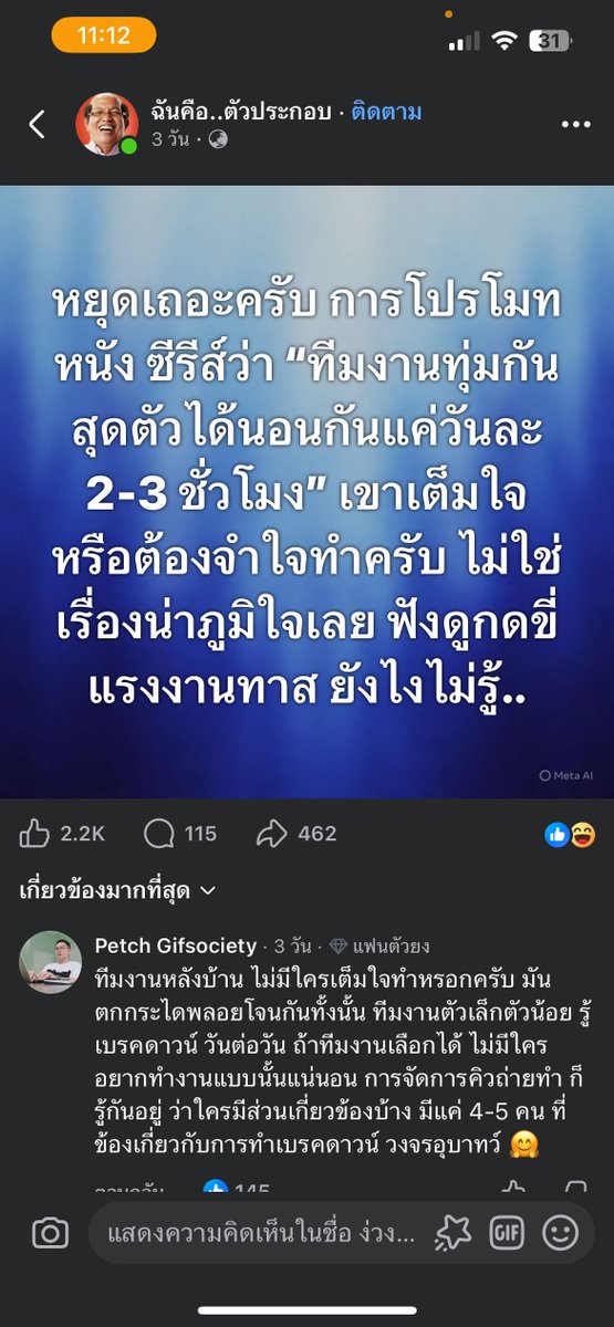 𝑷𝒖𝒓𝒑 パープ tweet media
