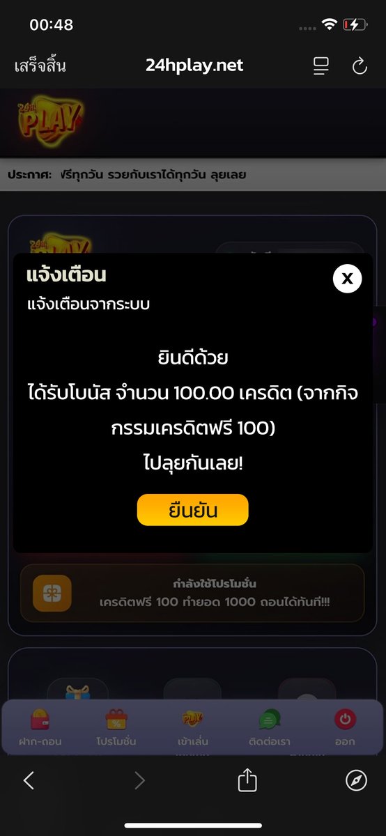 Armmmmmm19's tweet photo. @ZEEDZADOI #FreeCreditNoDepositRequired
✅Free Credit 100 (New/Old) #RealGiveaway
🧧CODE: FREE10024HPLAY
📲: https://t.co/YJDNbctWlj https://t.co/j35QOZ5SbV
