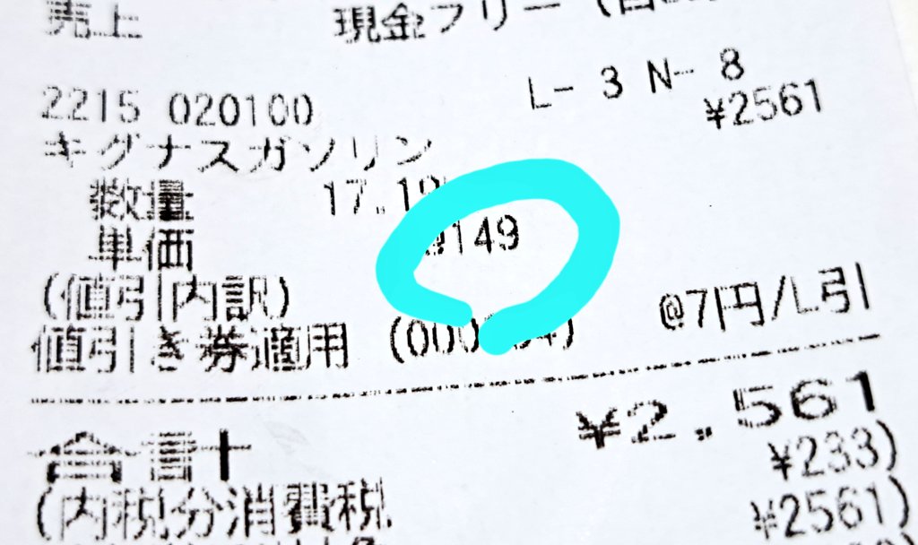 ＊なー＊ tweet media