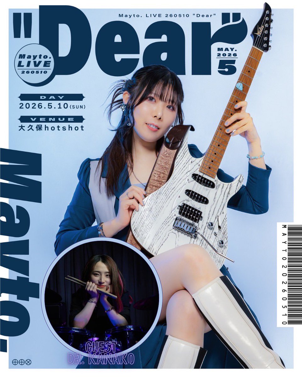 Mayto.(メイト) tweet media