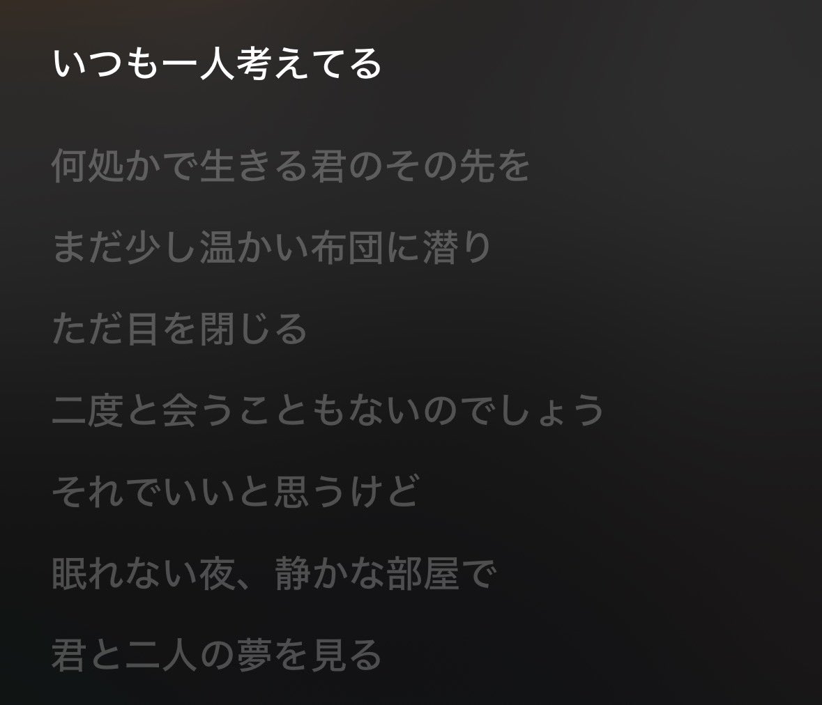 あまね tweet media