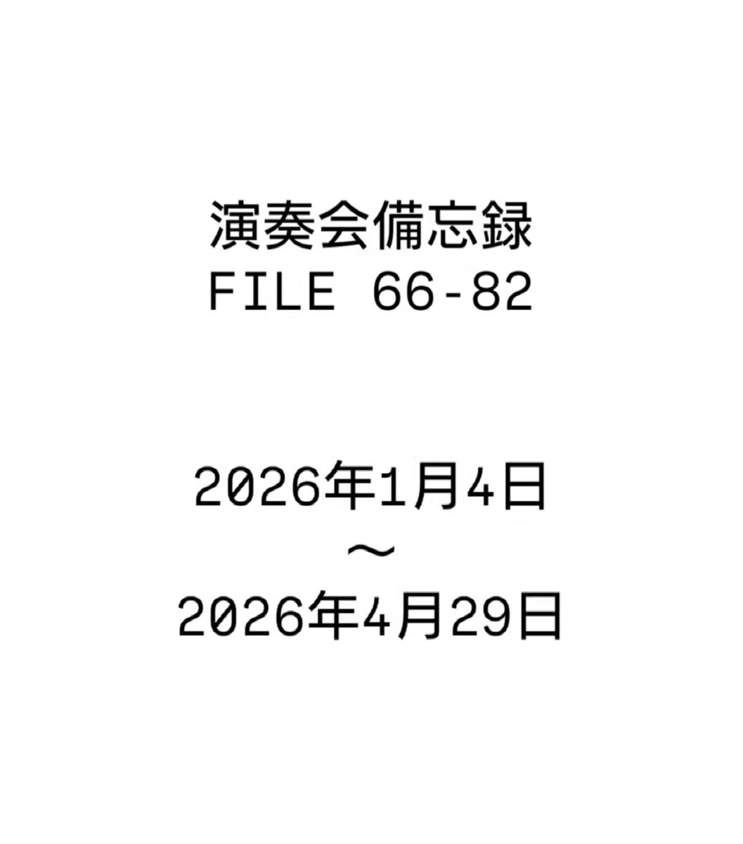 望月規央 tweet media