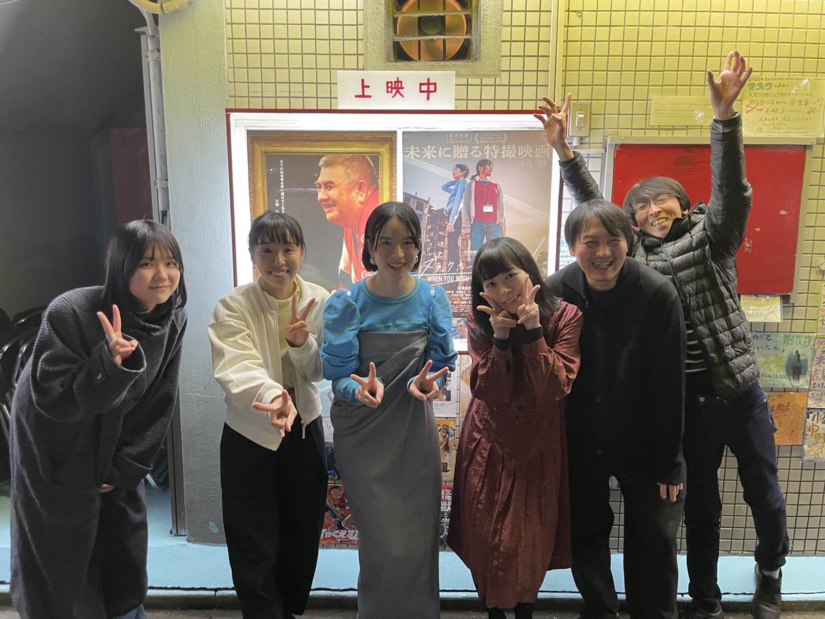 yonezawanarumi_'s tweet photo. #ブラックホールに願いを！
12月から約5ヶ月間上映期間終了しました。出演させて頂き、こんなに長く映画館で、かけさせて頂けるのは初めてでした、、とても嬉しい5ヶ月😭、、渡邉監督お疲れ様でした！
観てくださった方々ありがとうございました！
しかし！！個人的にはまだまだ上映して欲しい☺️笑！ https://t.co/yrwU16nFQl