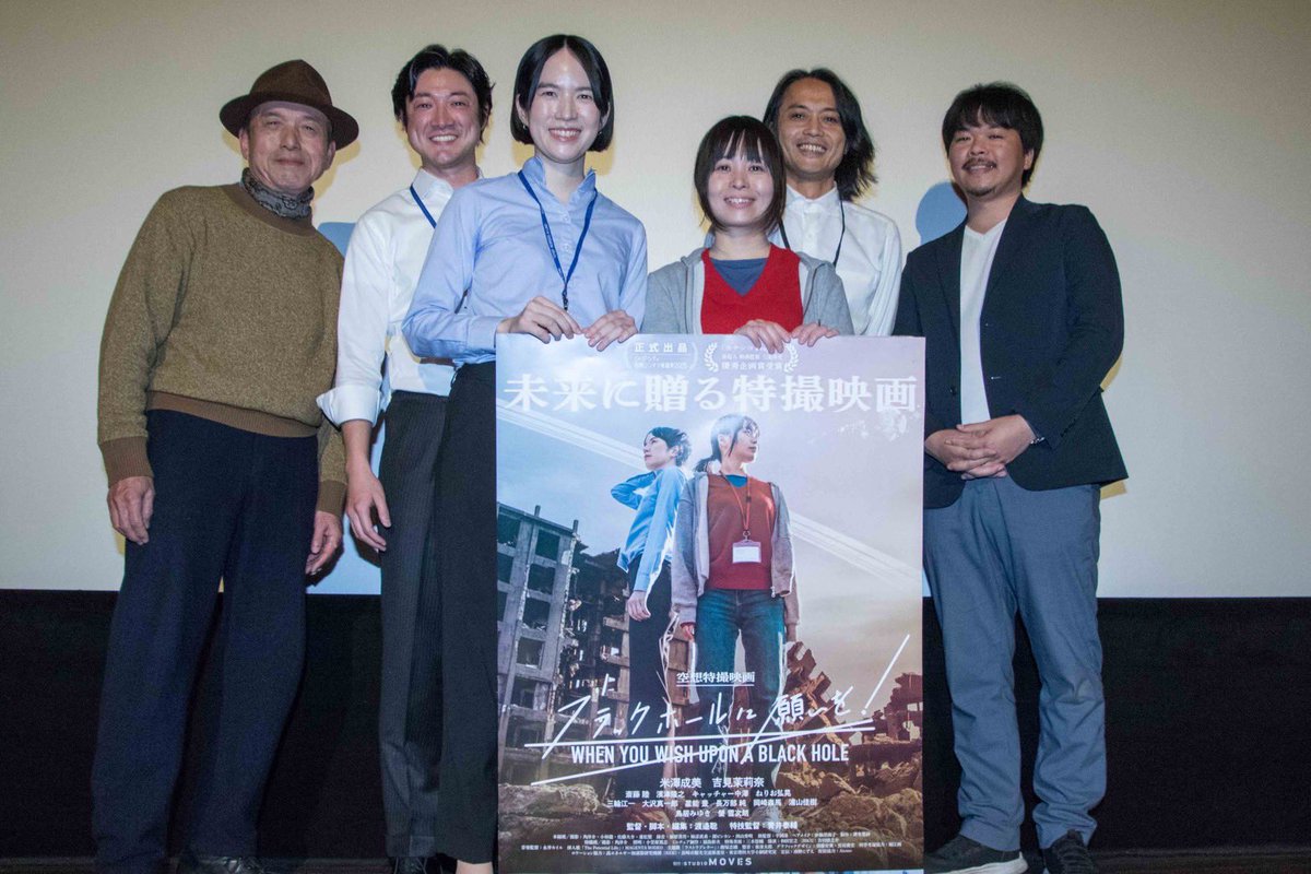 yonezawanarumi_'s tweet photo. #ブラックホールに願いを！
12月から約5ヶ月間上映期間終了しました。出演させて頂き、こんなに長く映画館で、かけさせて頂けるのは初めてでした、、とても嬉しい5ヶ月😭、、渡邉監督お疲れ様でした！
観てくださった方々ありがとうございました！
しかし！！個人的にはまだまだ上映して欲しい☺️笑！ https://t.co/yrwU16nFQl