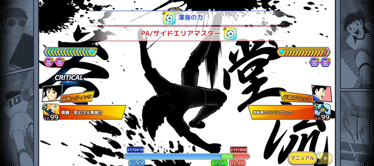 リッキー tweet media