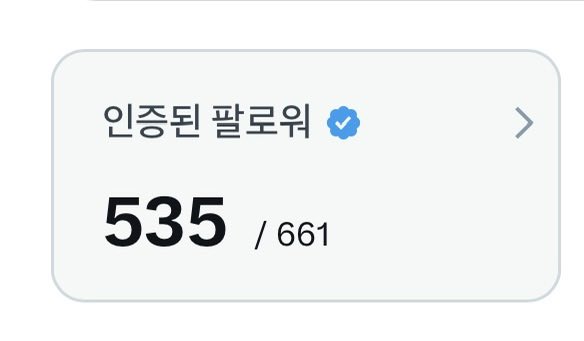 어푸🌱 tweet media