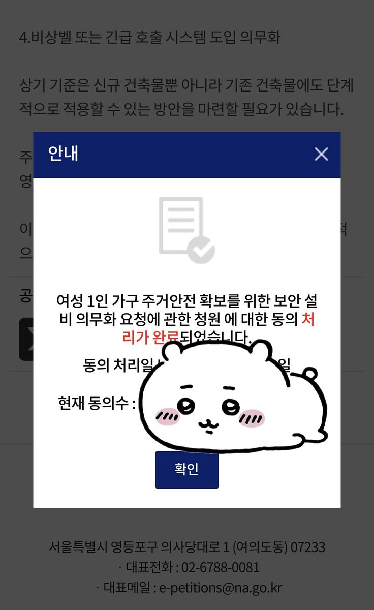 어푸🌱 tweet media
