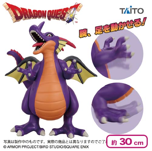 🌟人気景品情報🌟 ⚔ドラゴンクエスト AM おおきなぬいぐるみ スライム