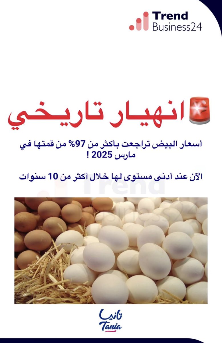 mansour tweet media