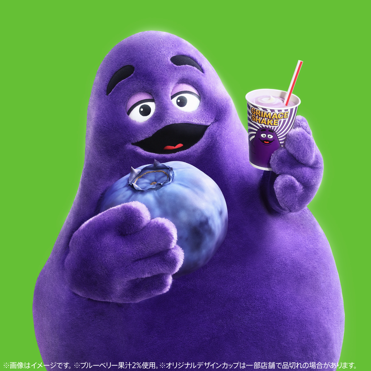 マクドナルド tweet media