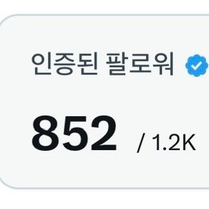 하루 tweet media