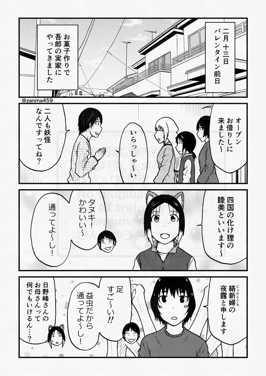 ざんま ゆう tweet media