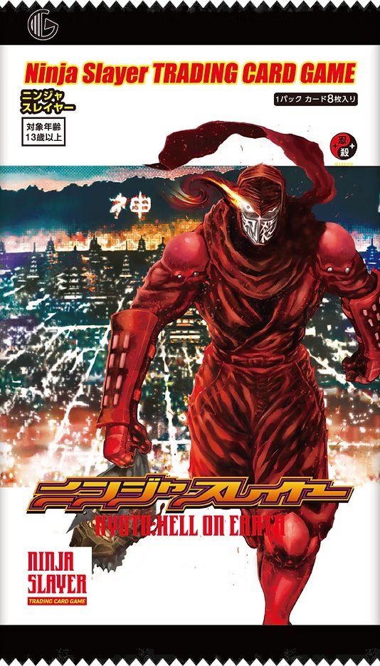 ニンジャスレイヤー / Ninja Slayer tweet media