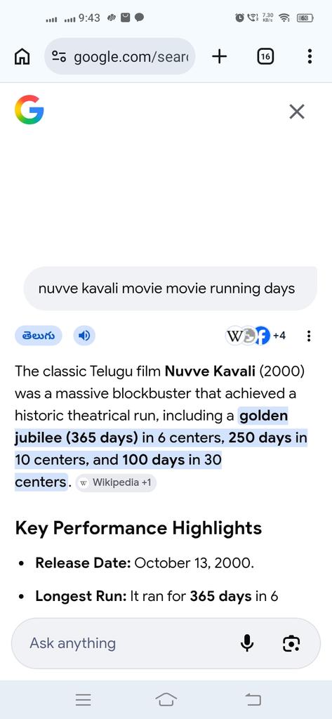 Kashmora kiran tweet media