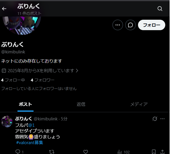 CSGO_RhyS's tweet photo. 1試合終わって急に蹴られたんだけど、2試合目インキューしてマクドの話して俺が何で蹴られたのか教えて欲しいんだが

なんか気に障ったか？

#valorant募集 https://t.co/M3sXdIp7VV