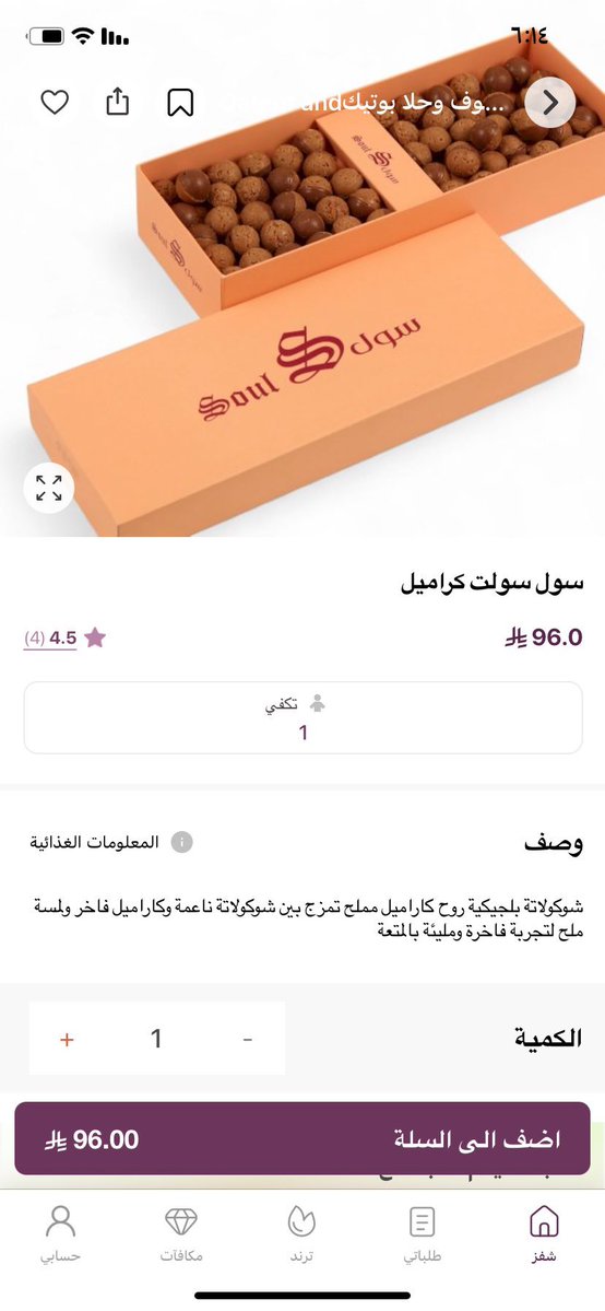 الورده الزرقاء tweet media