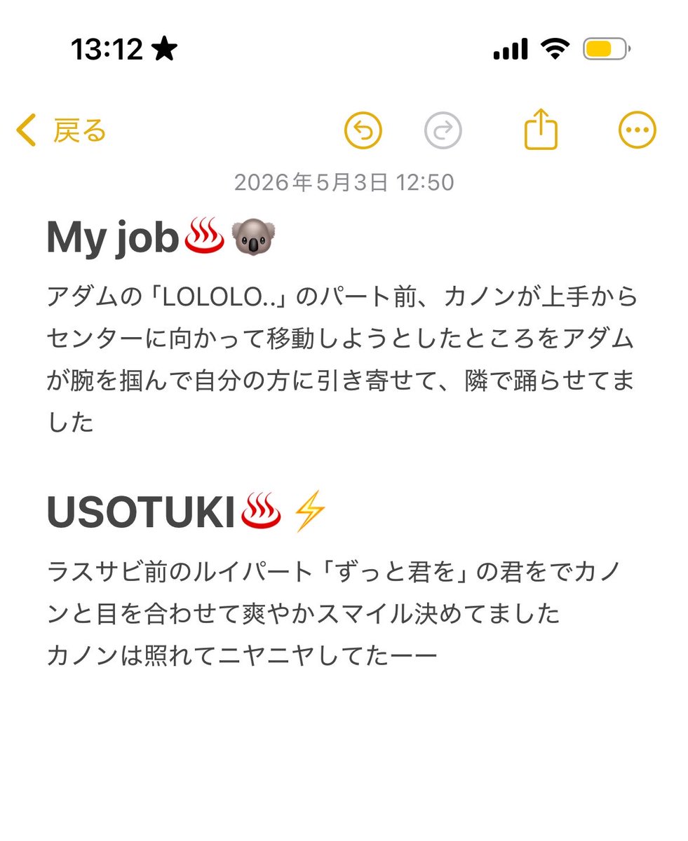 みにー tweet media