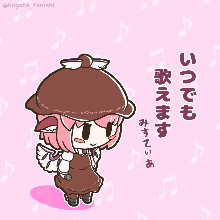 こがたタニシ tweet media