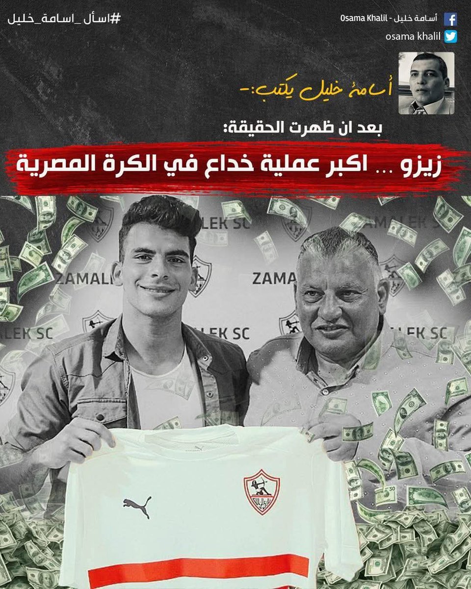 Emil haleem 🇦🇹 tweet media