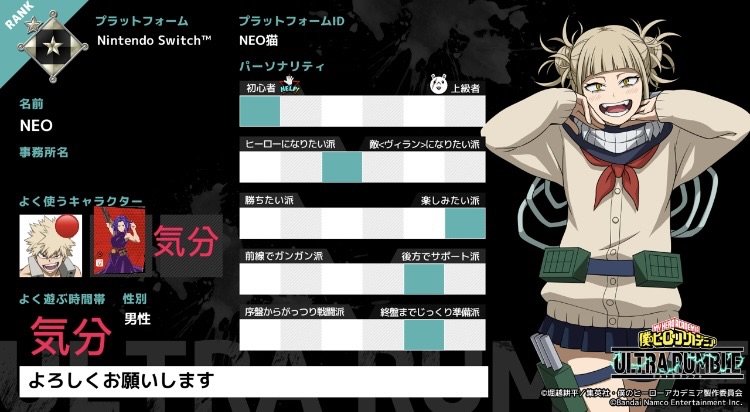 NEØ猫 tweet media